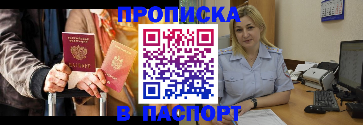 регистрация для школы в Ртищево